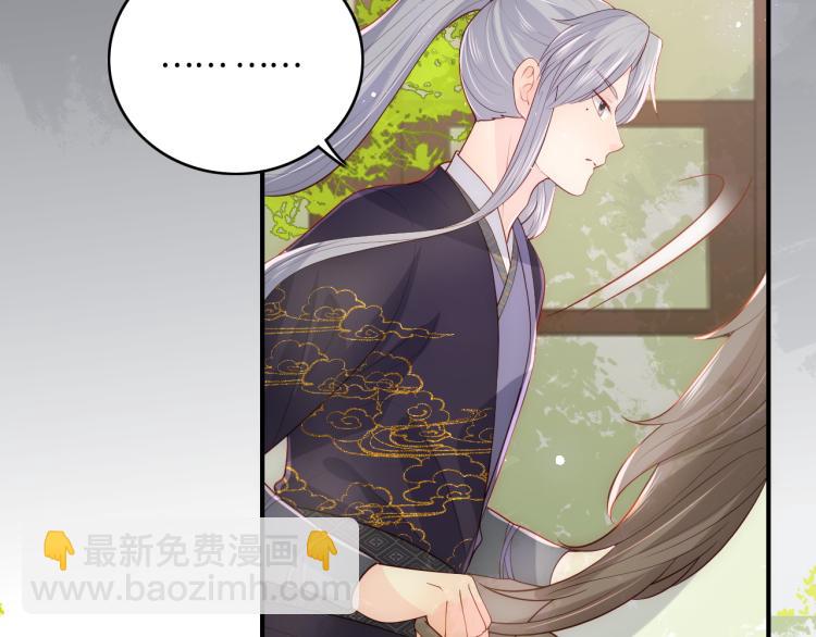 第156话 夜沐被挟持27