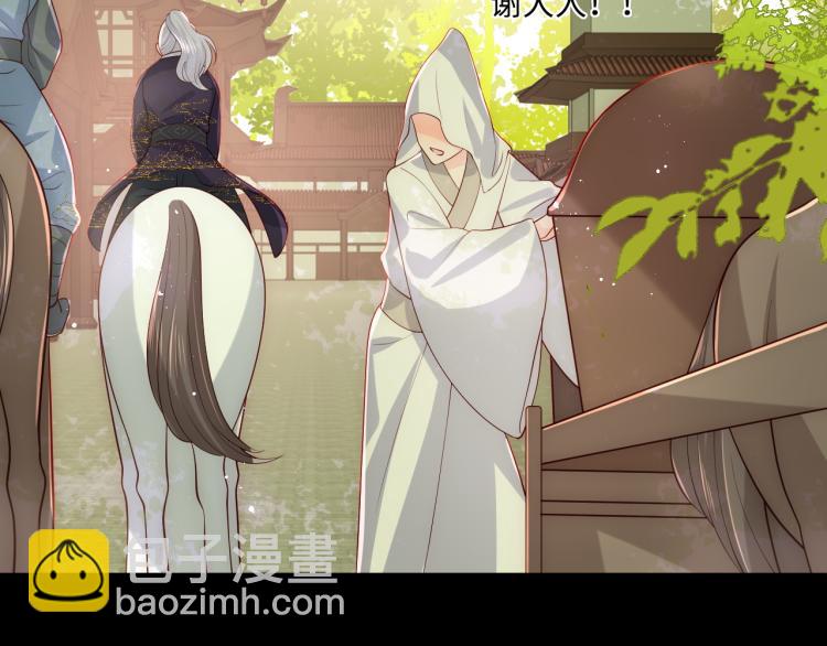 第156话 夜沐被挟持29