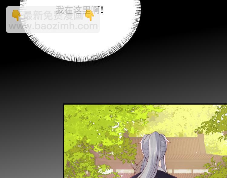 第156话 夜沐被挟持35