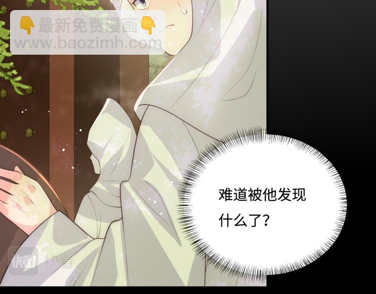 第156话 夜沐被挟持44