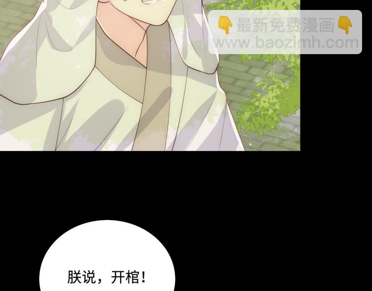 第156话 夜沐被挟持55