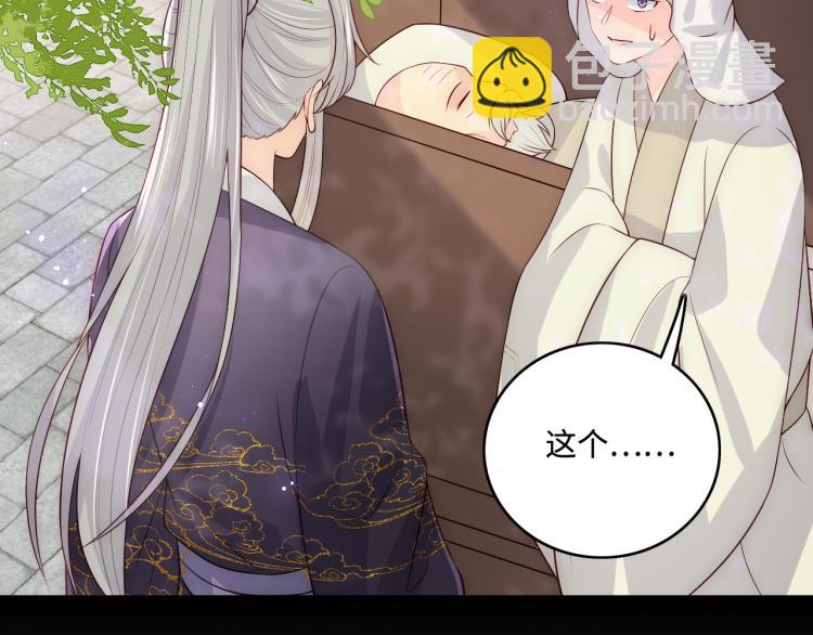 第156话 夜沐被挟持63