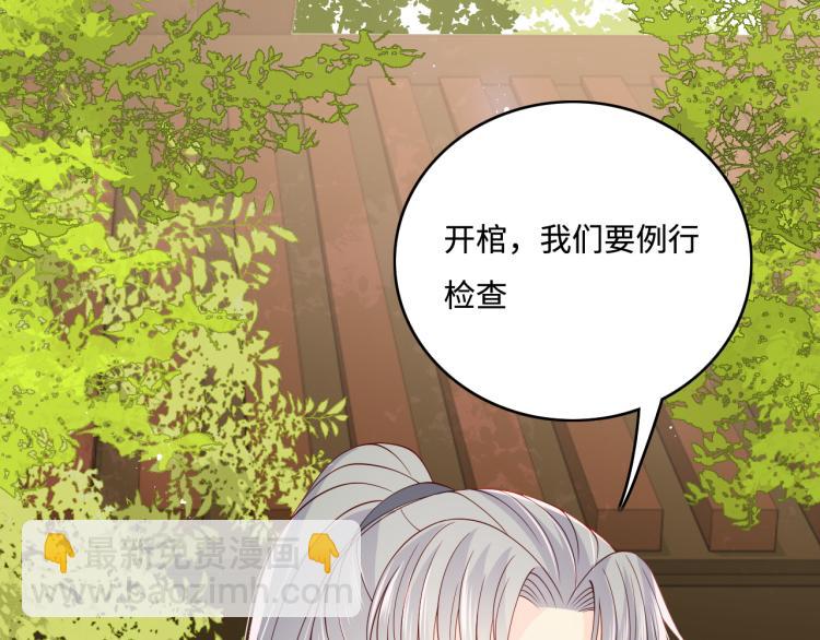 第156话 夜沐被挟持8