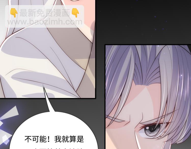 第156话 夜沐被挟持89