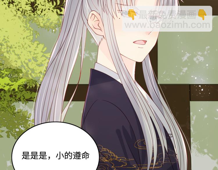第156话 夜沐被挟持9