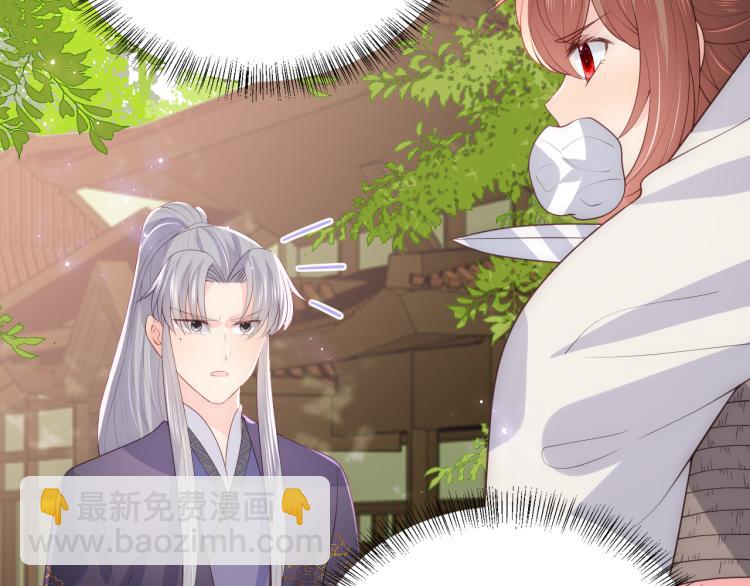 第156话 夜沐被挟持93