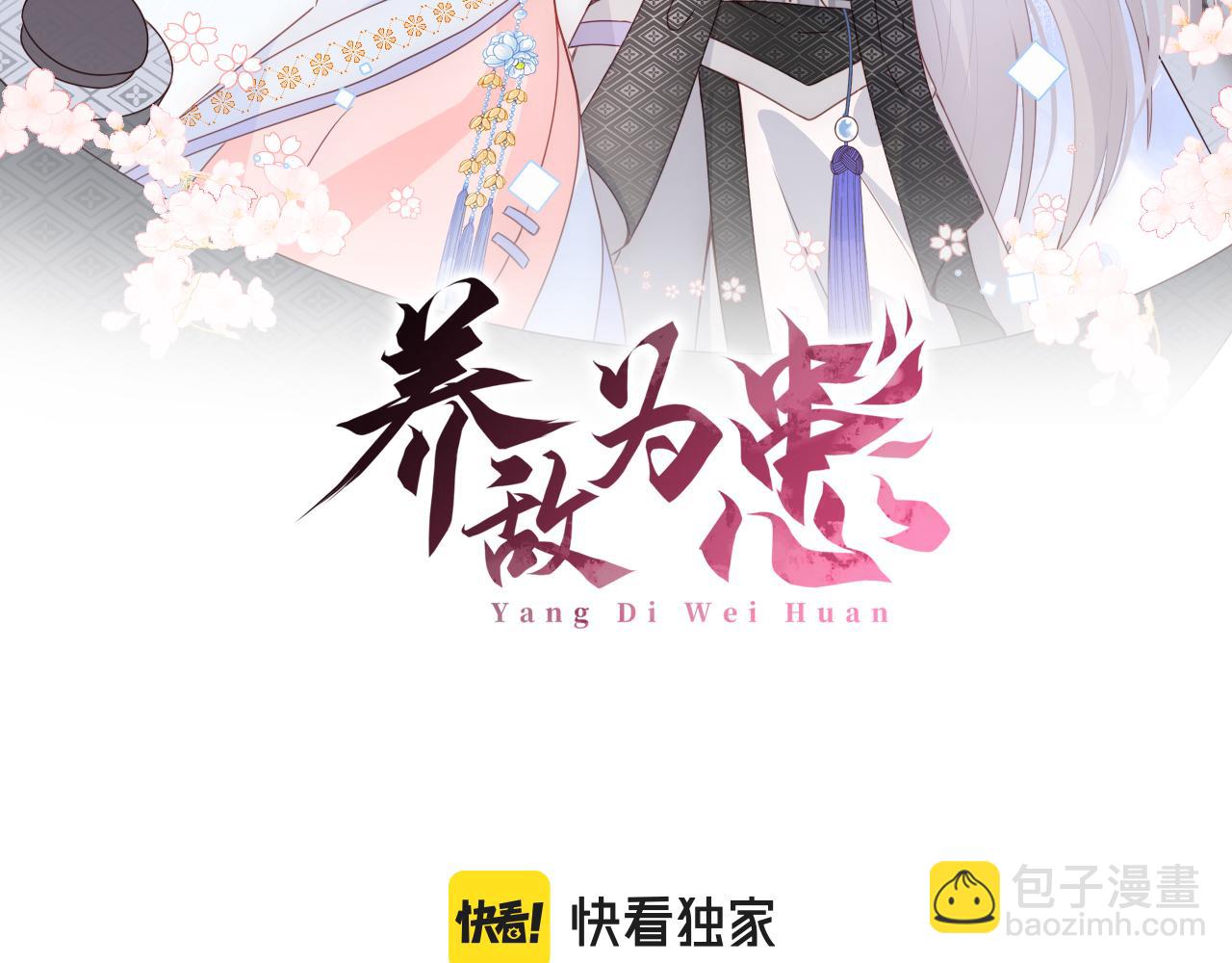 第158话 听说你不行？1