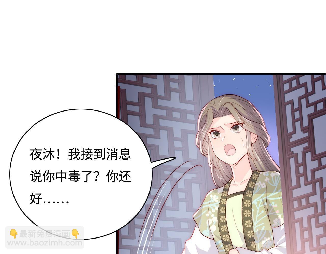 第158话 听说你不行？19