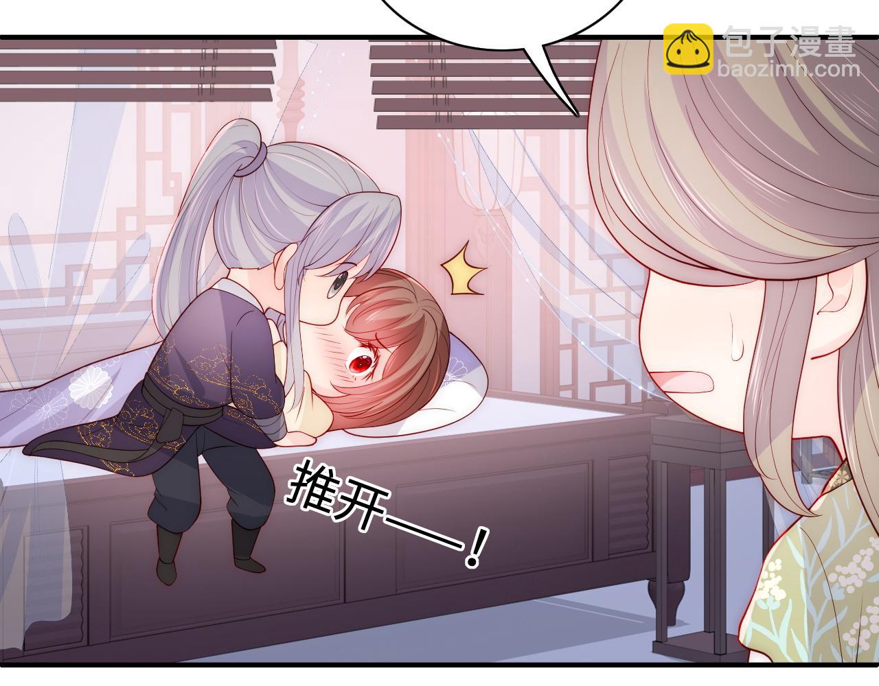 第158话 听说你不行？21