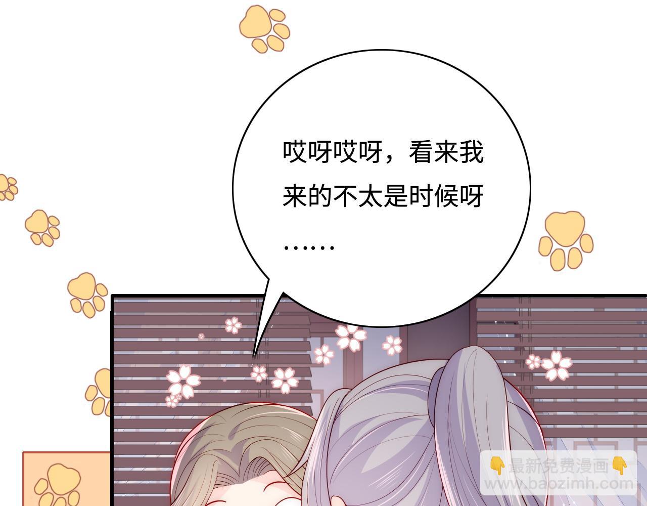 第158话 听说你不行？22