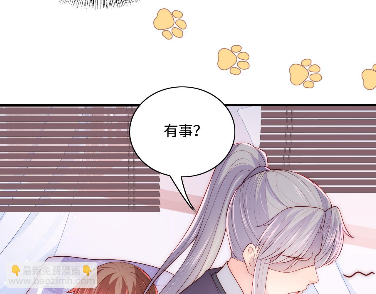 第158话 听说你不行？24