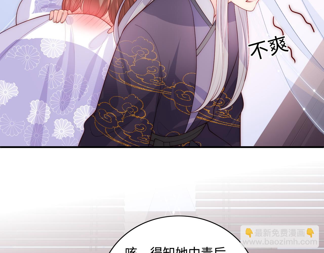 第158话 听说你不行？25