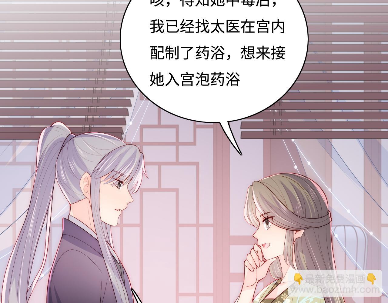 第158话 听说你不行？26