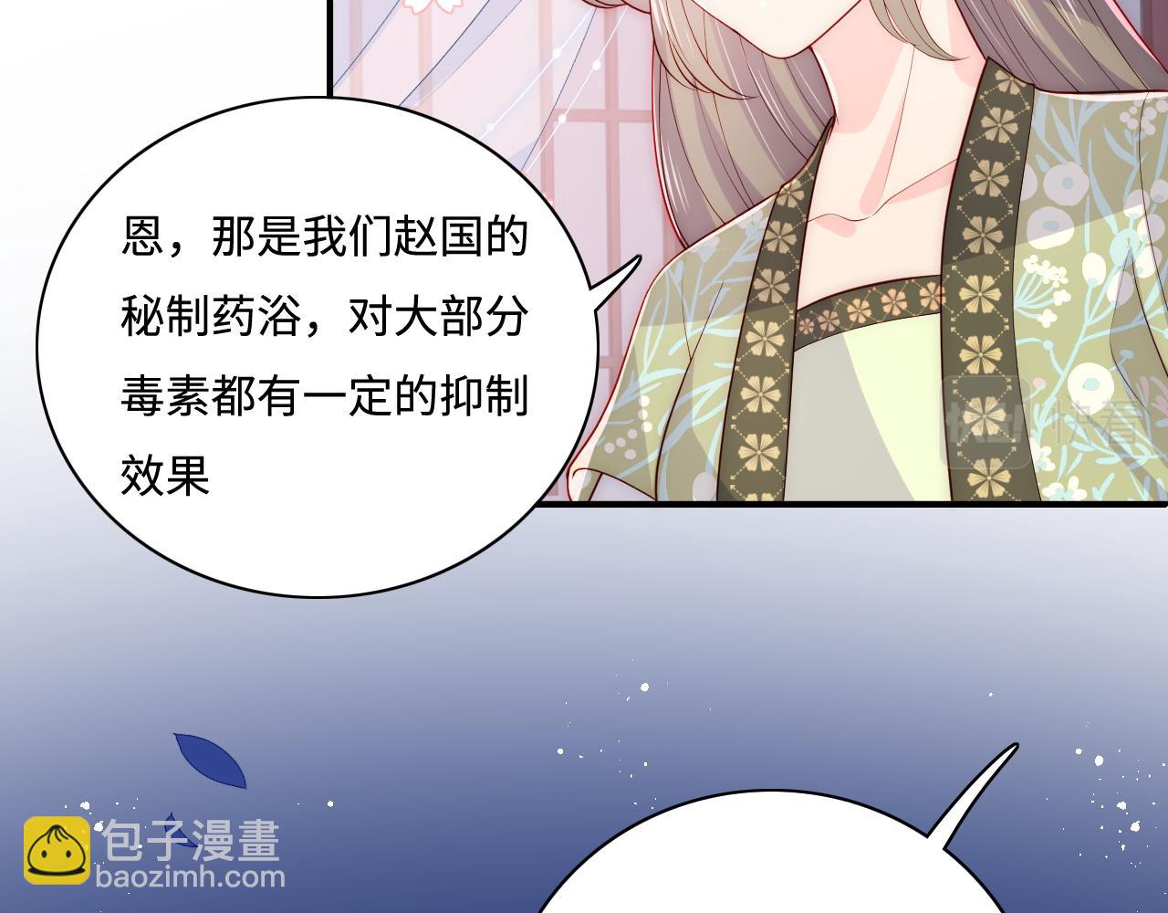 第158话 听说你不行？29
