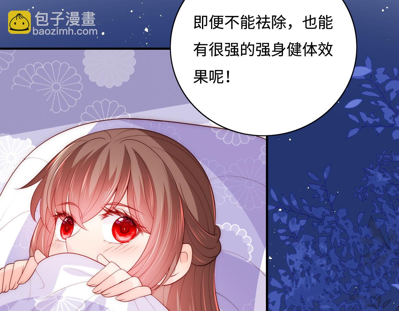 第158话 听说你不行？30