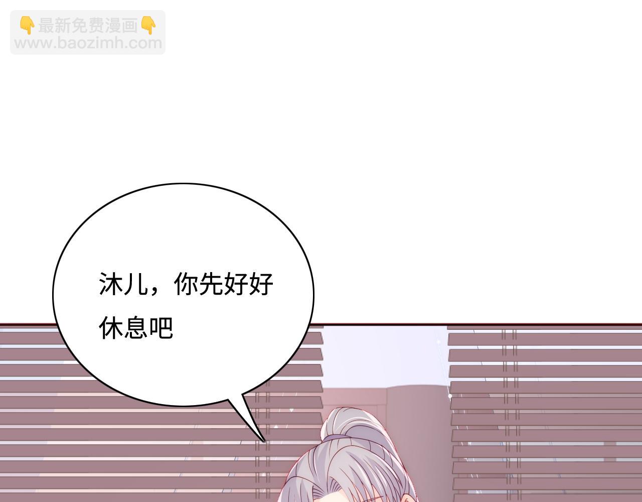 第158话 听说你不行？4