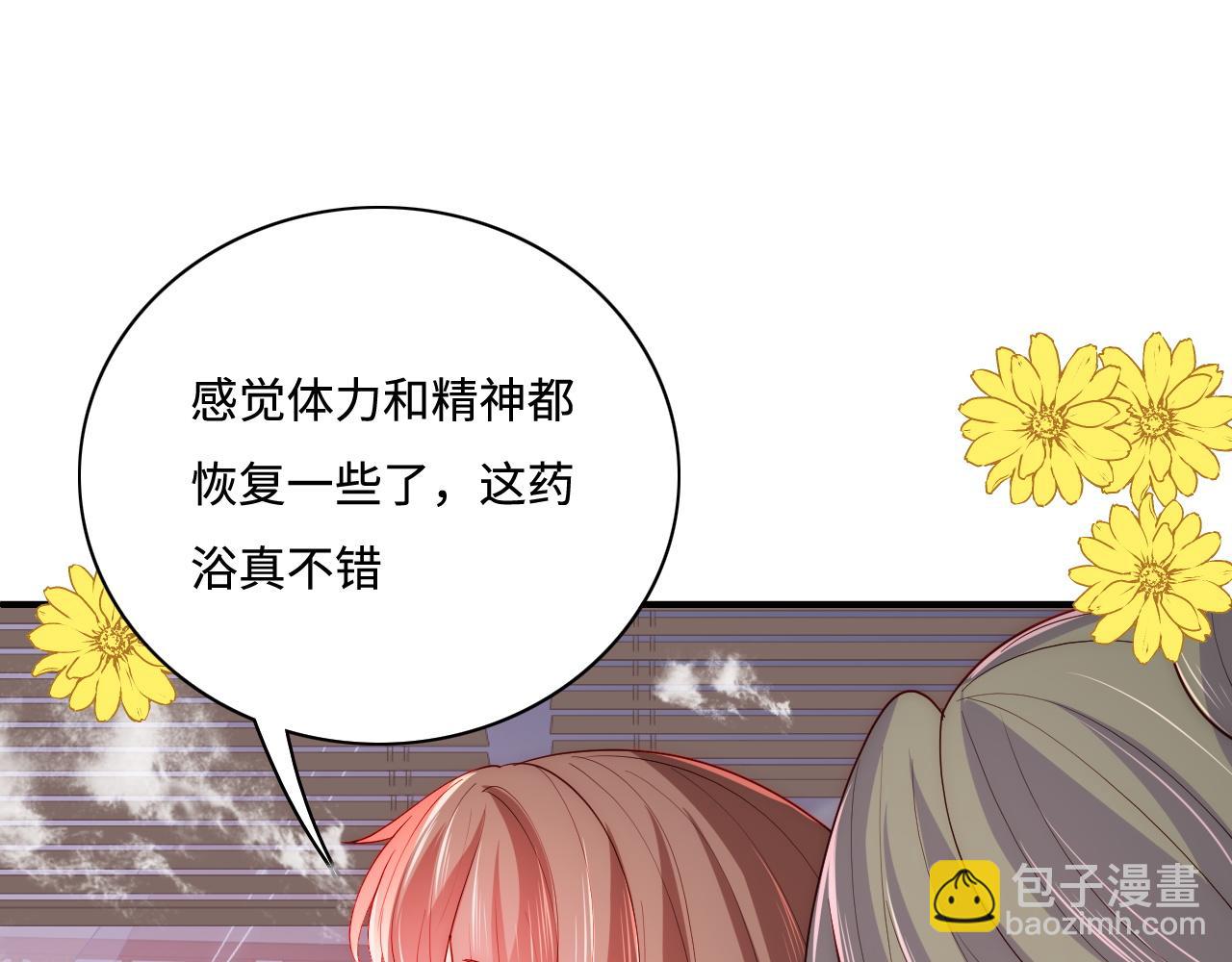 第158话 听说你不行？41