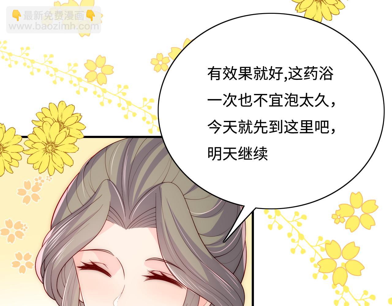 第158话 听说你不行？43