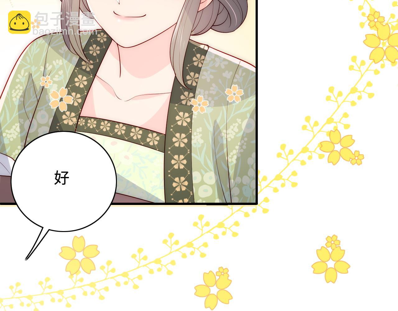 第158话 听说你不行？44
