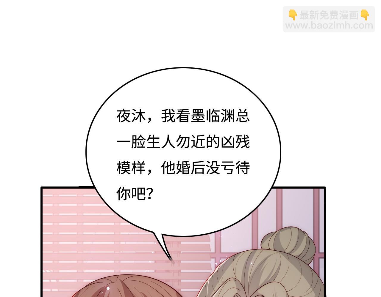 第158话 听说你不行？53