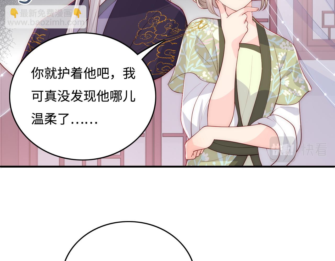 第158话 听说你不行？58