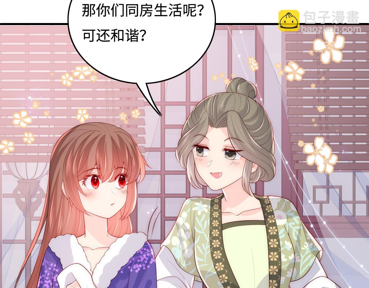 第158话 听说你不行？59
