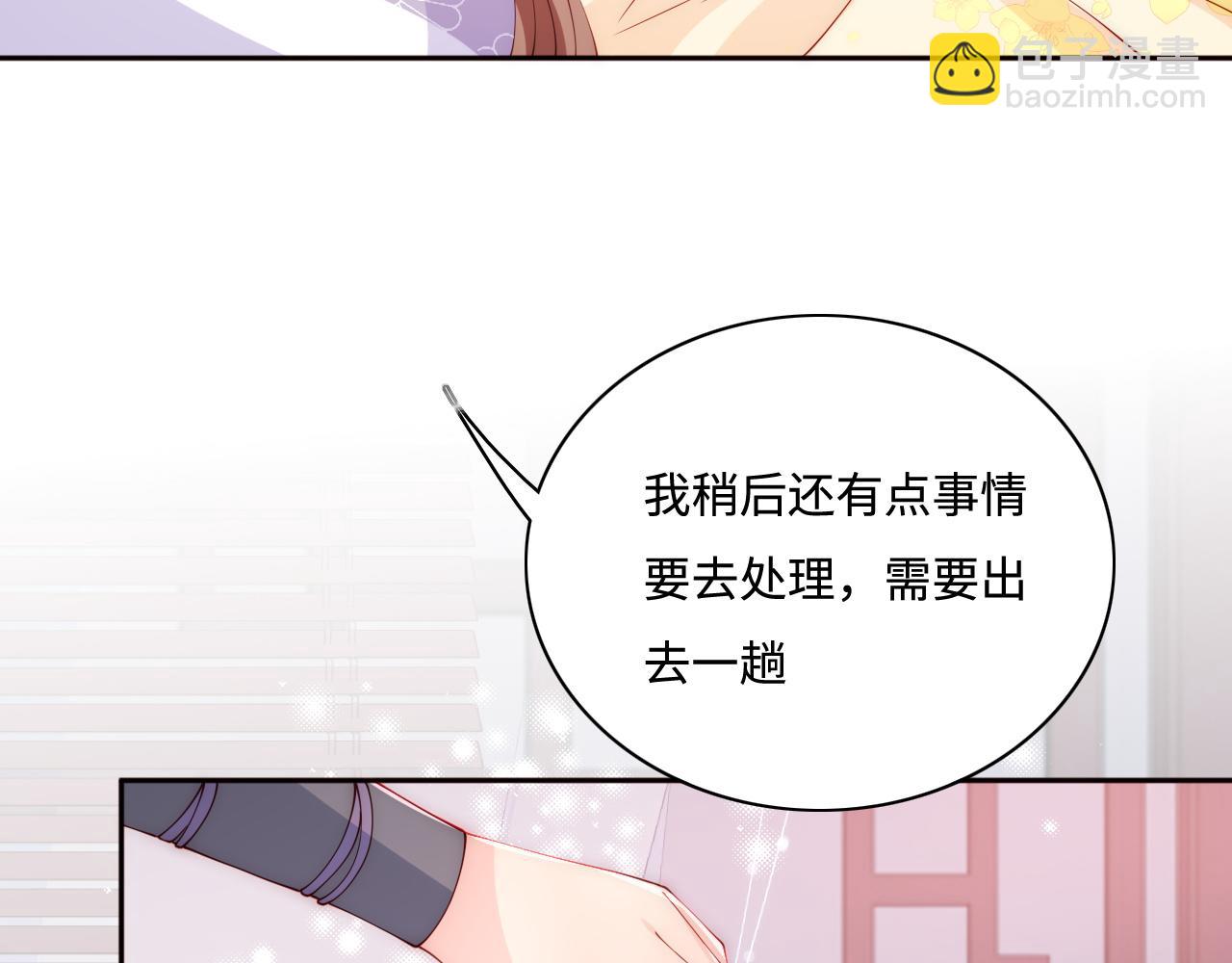 第158话 听说你不行？6