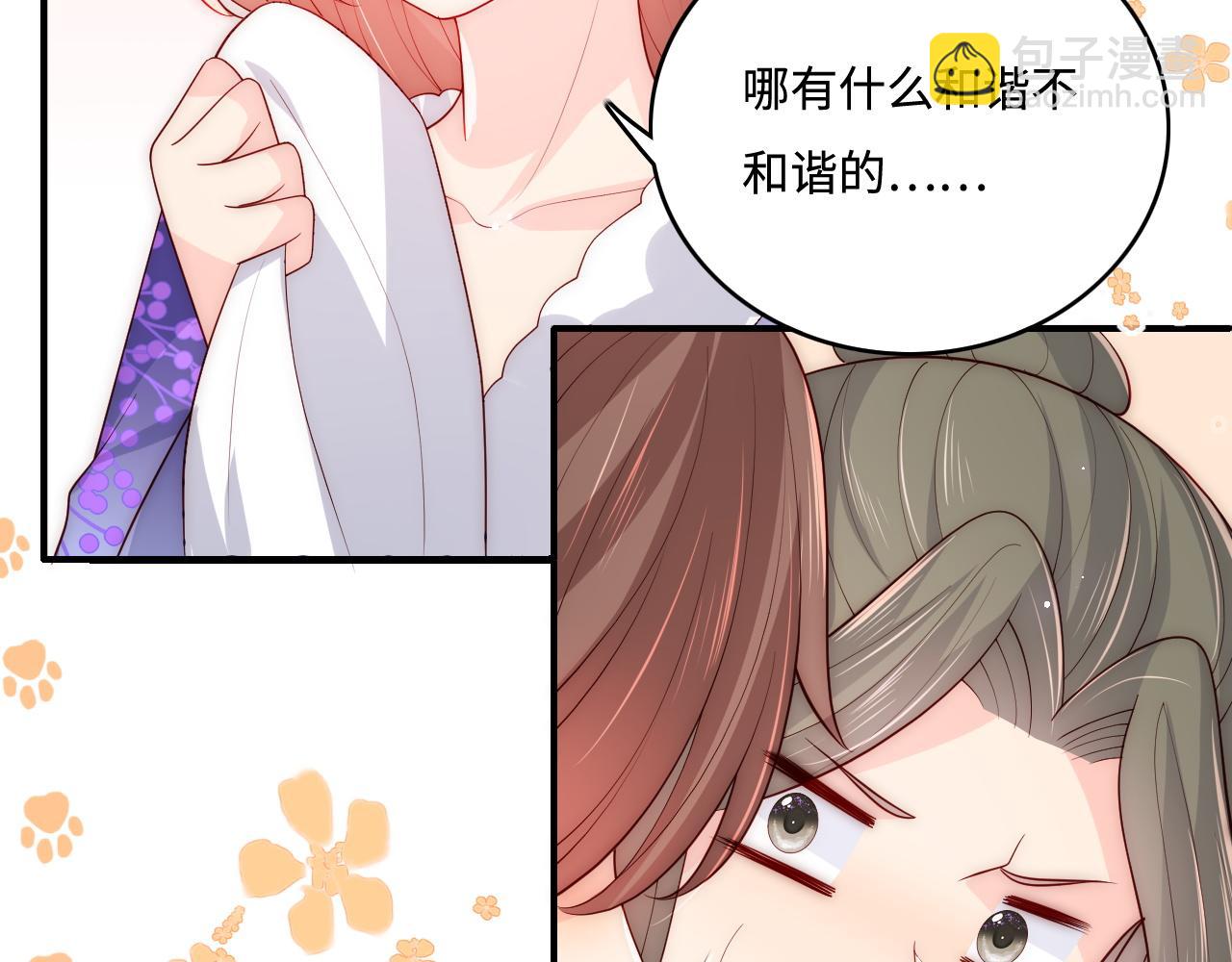 第158话 听说你不行？62