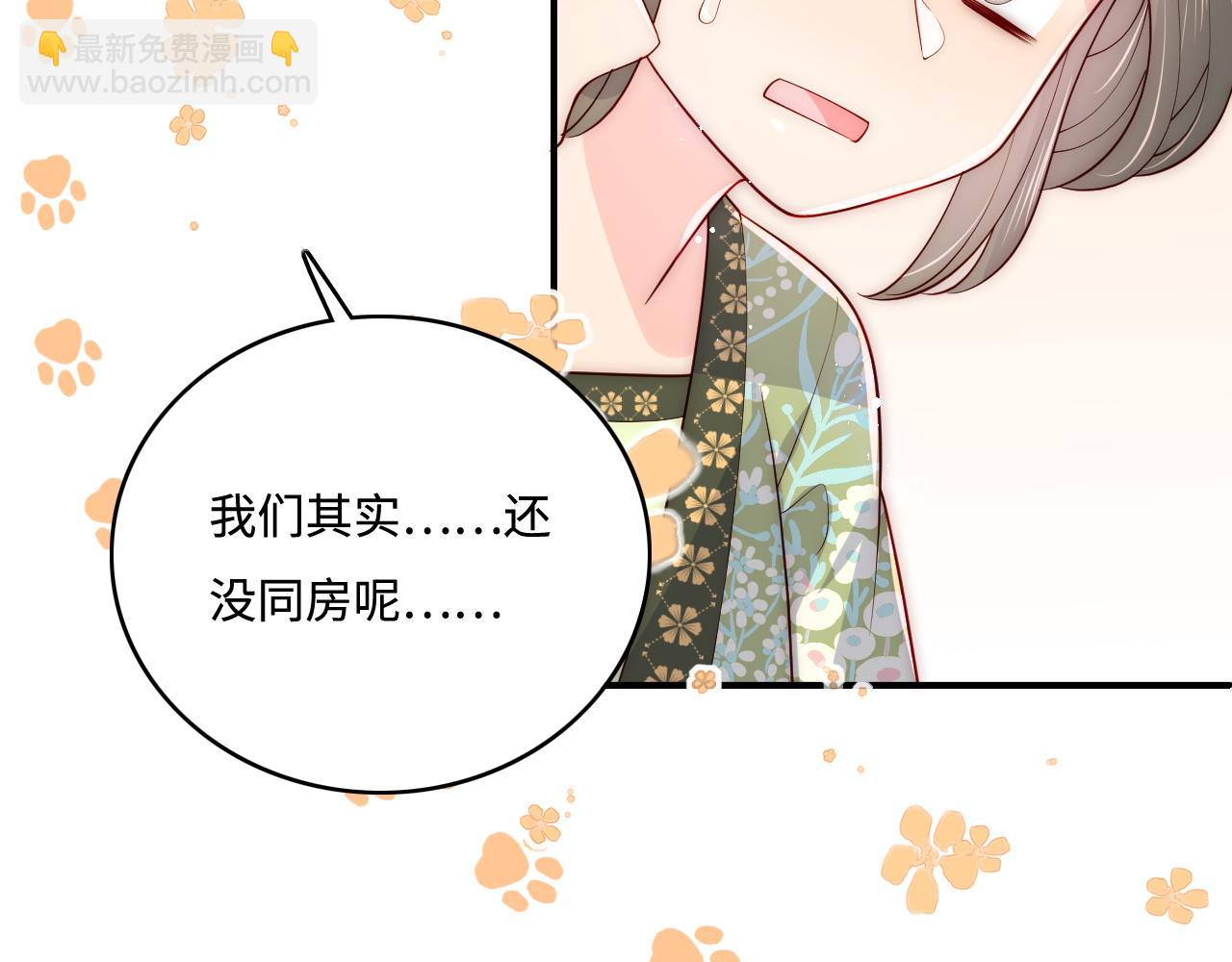 第158话 听说你不行？63