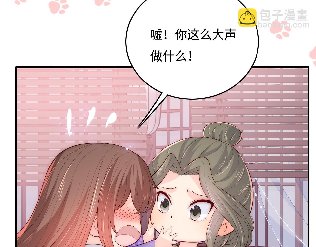 第158话 听说你不行？66