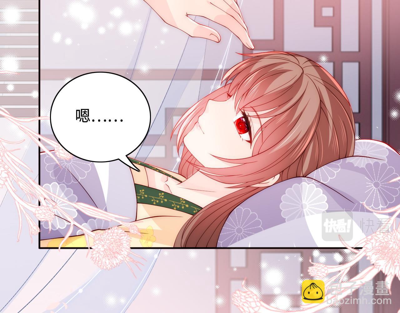 第158话 听说你不行？7