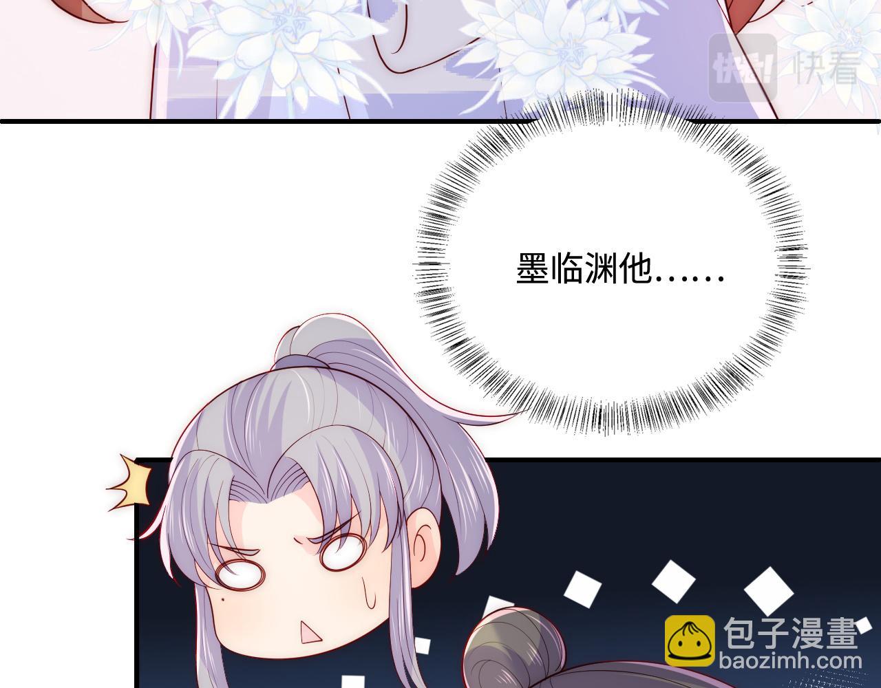 第158话 听说你不行？72