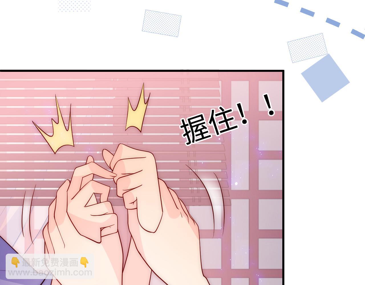第158话 听说你不行？74