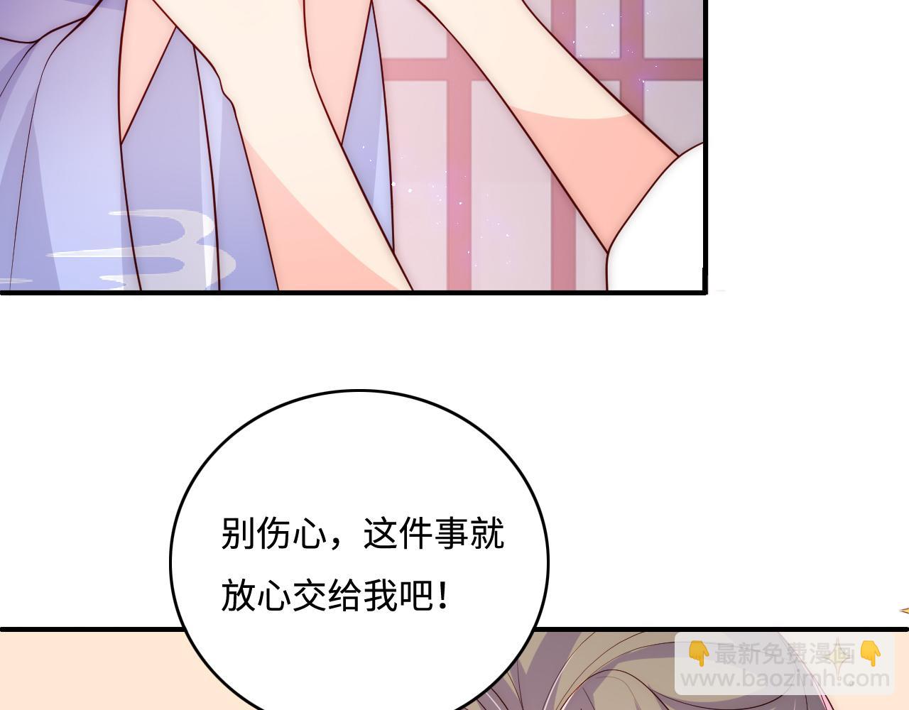 第158话 听说你不行？75