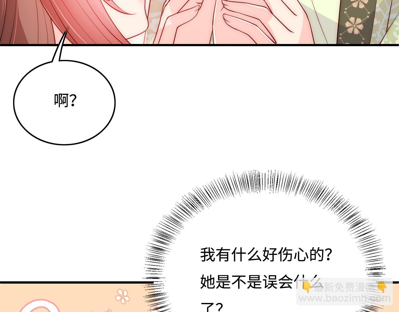 第158话 听说你不行？77