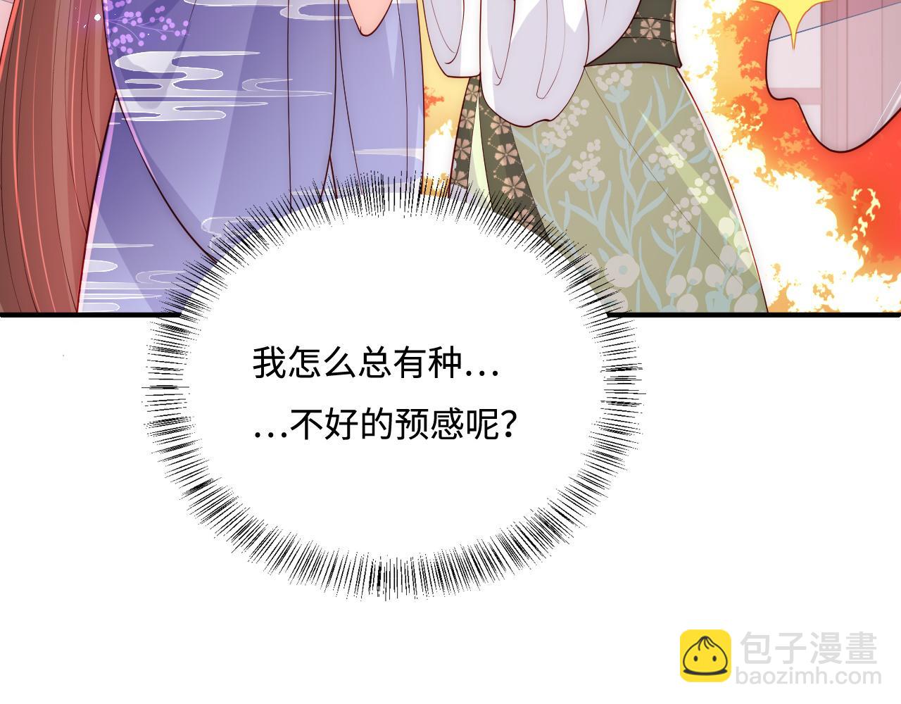 第158话 听说你不行？81