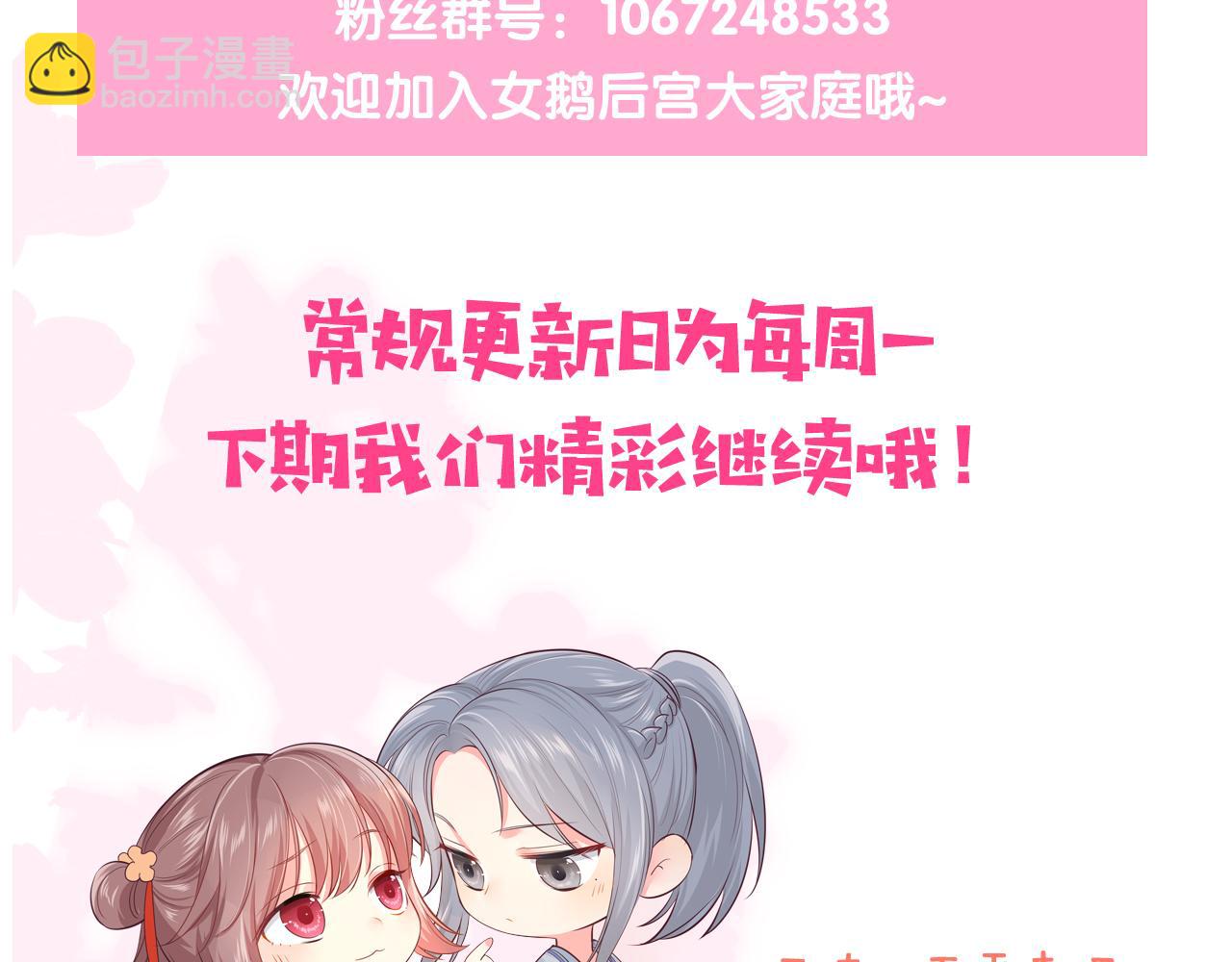 第158话 听说你不行？90
