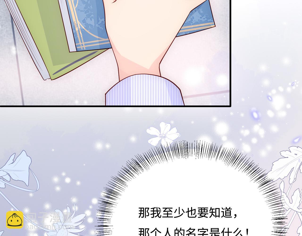 第165话 夜沐回到现代60