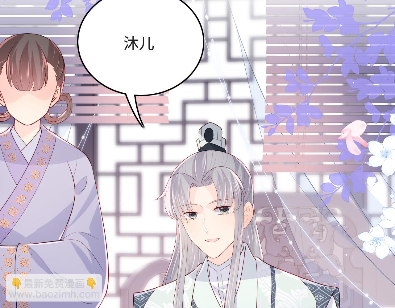 第175话 真正美好的婚后生活11
