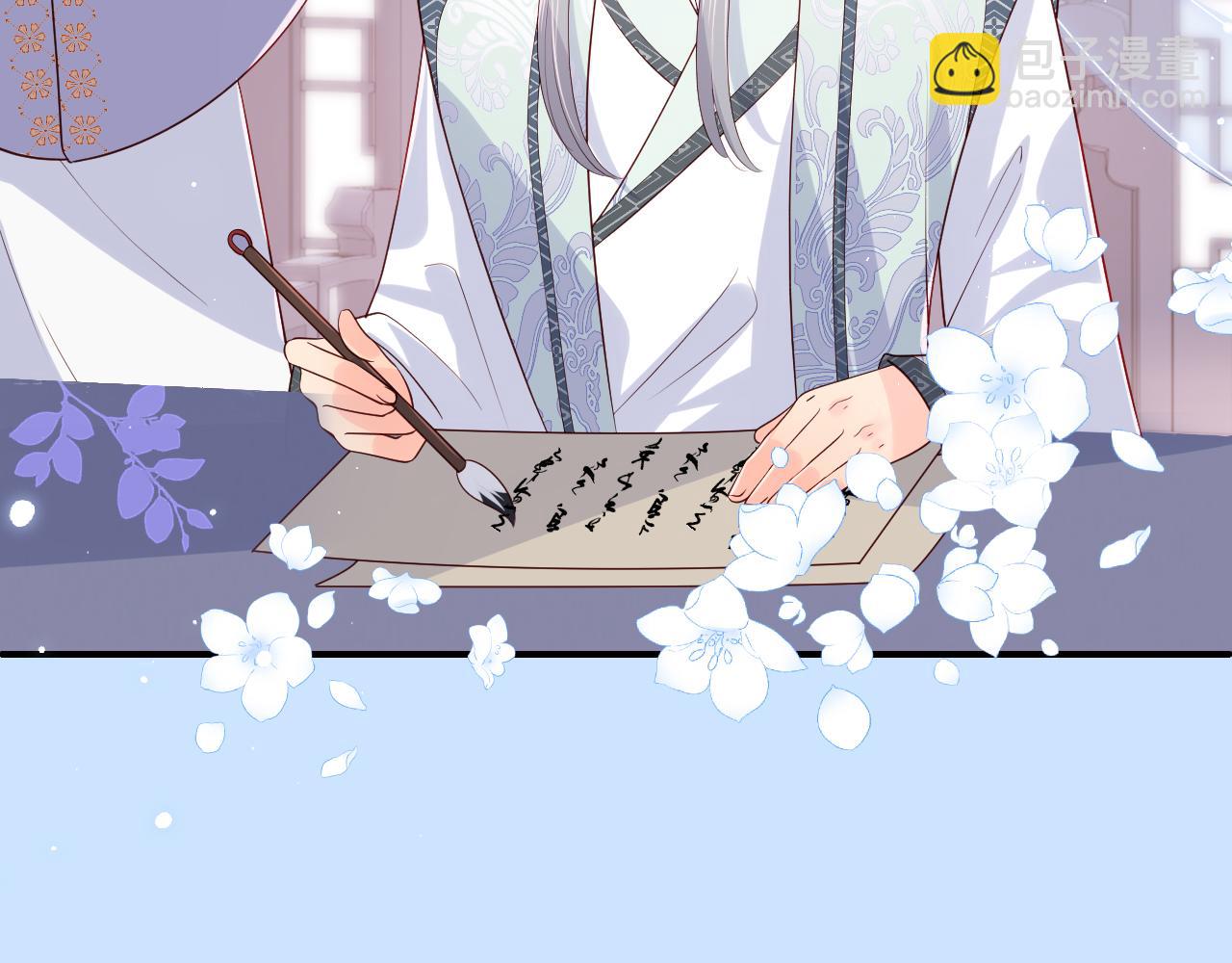第175话 真正美好的婚后生活12