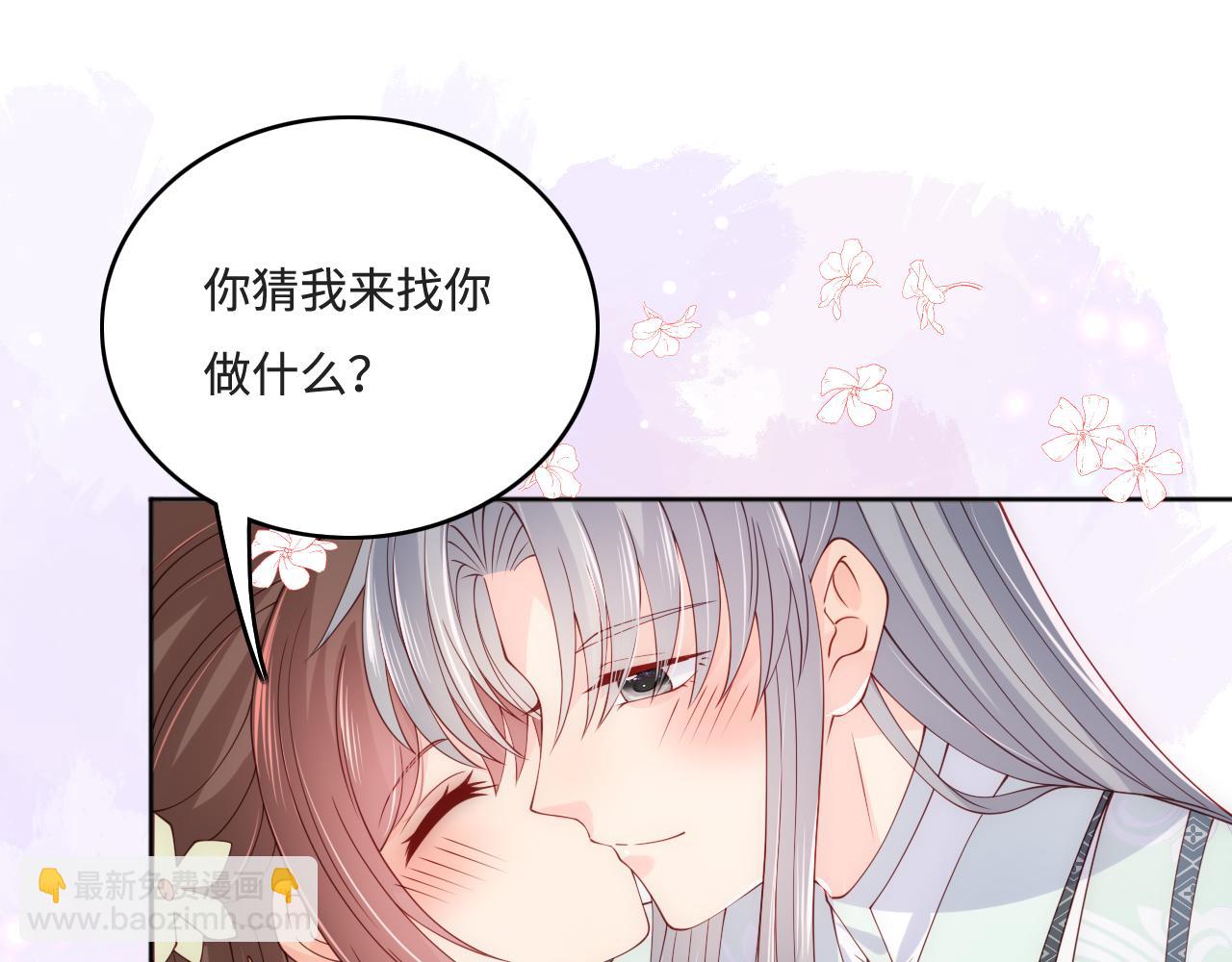 第175话 真正美好的婚后生活16