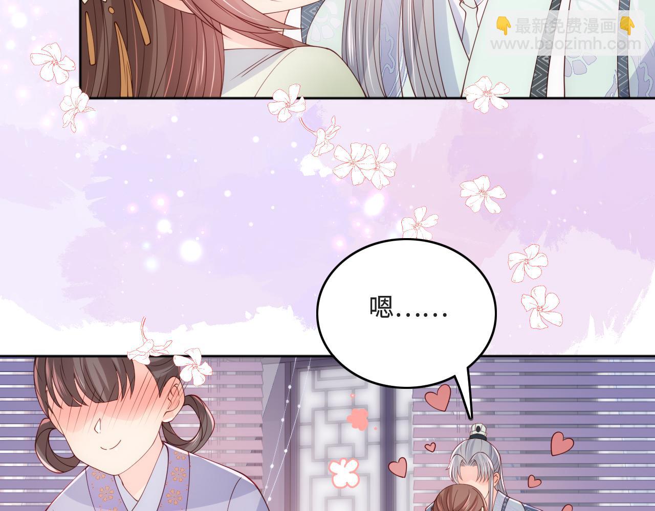 第175话 真正美好的婚后生活17