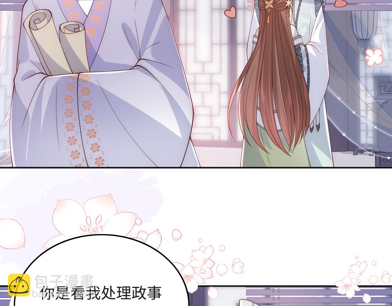 第175话 真正美好的婚后生活18