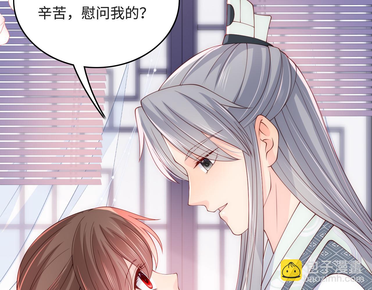第175话 真正美好的婚后生活19
