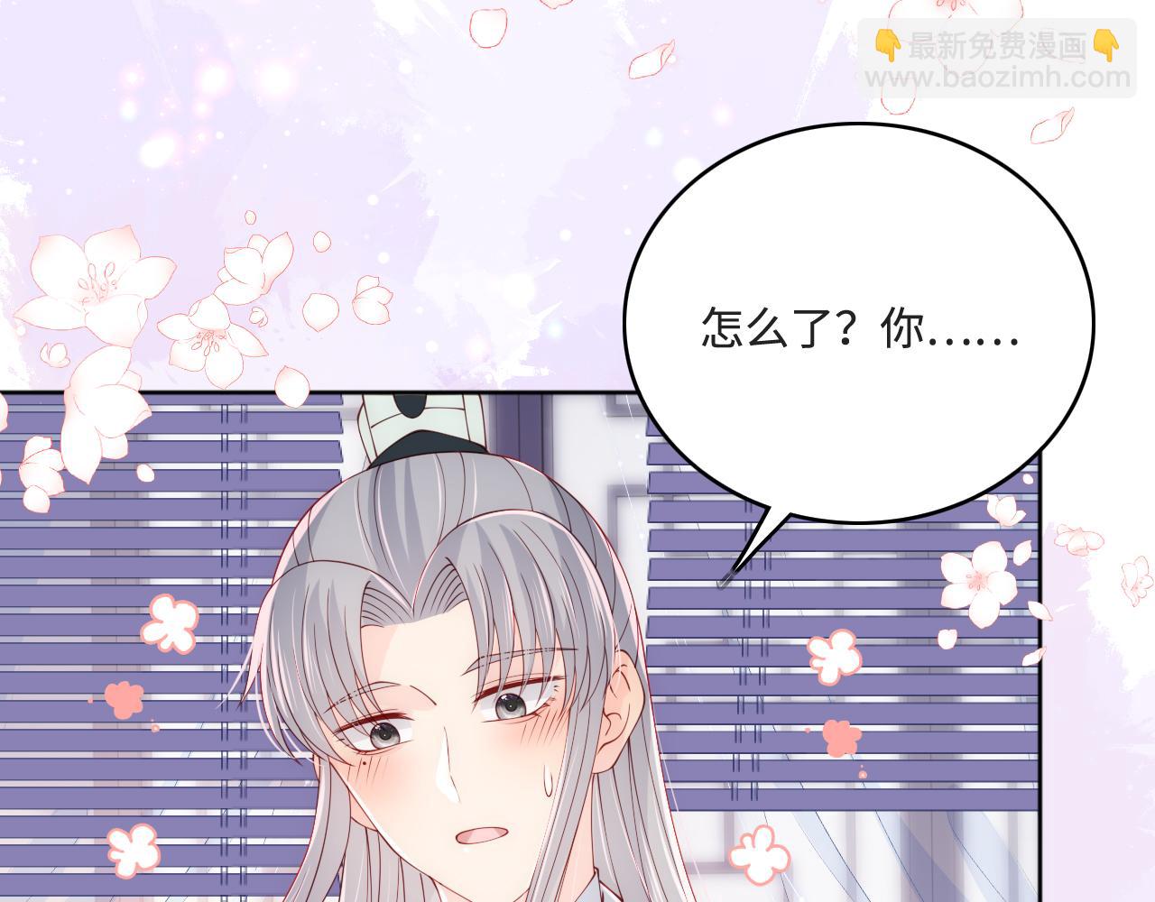 第175话 真正美好的婚后生活24