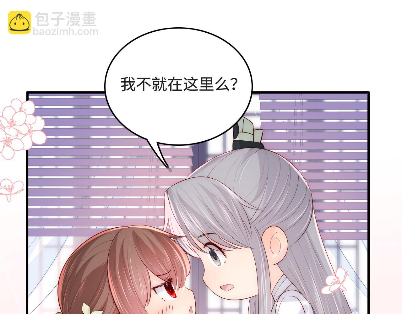 第175话 真正美好的婚后生活28