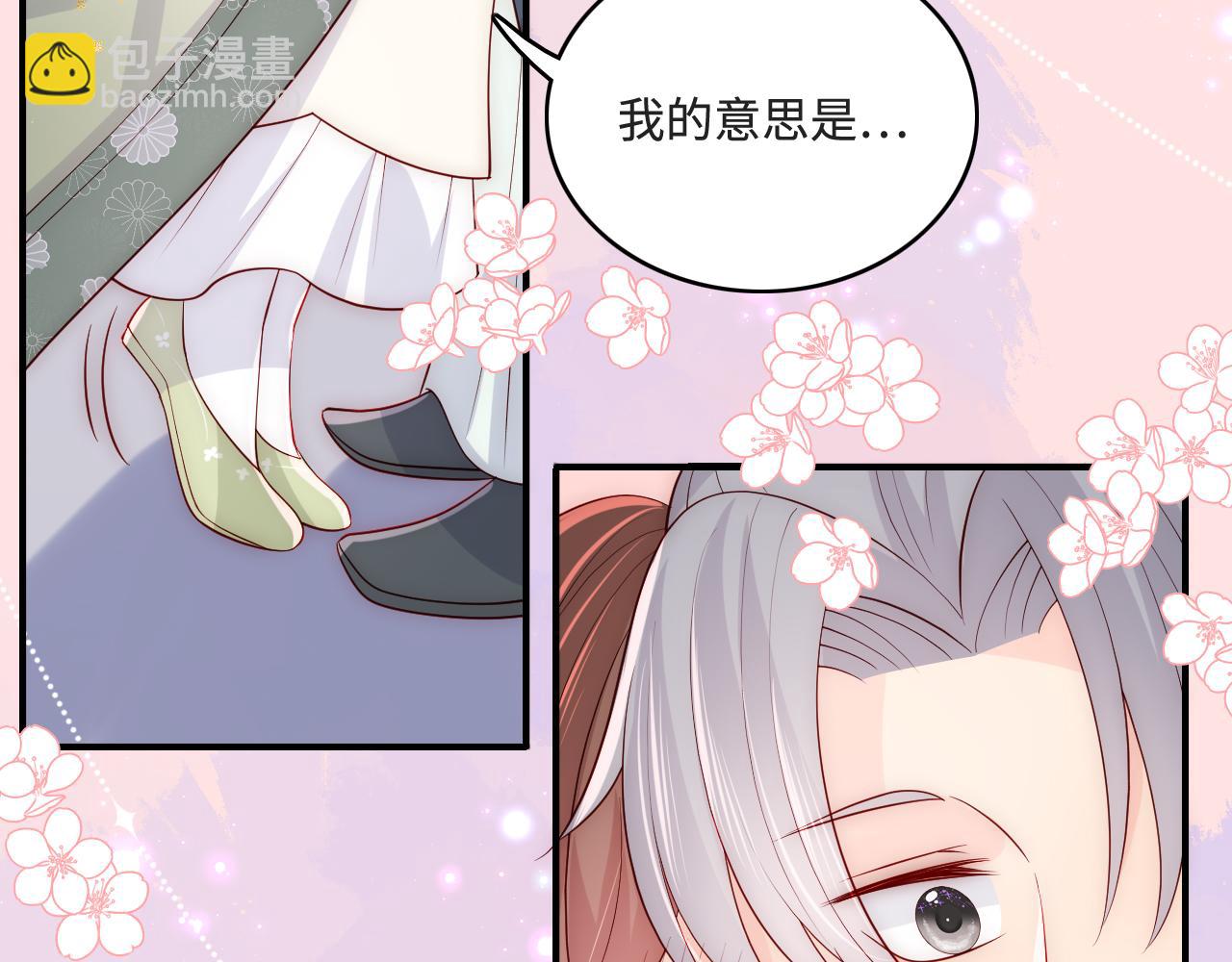 第175话 真正美好的婚后生活30