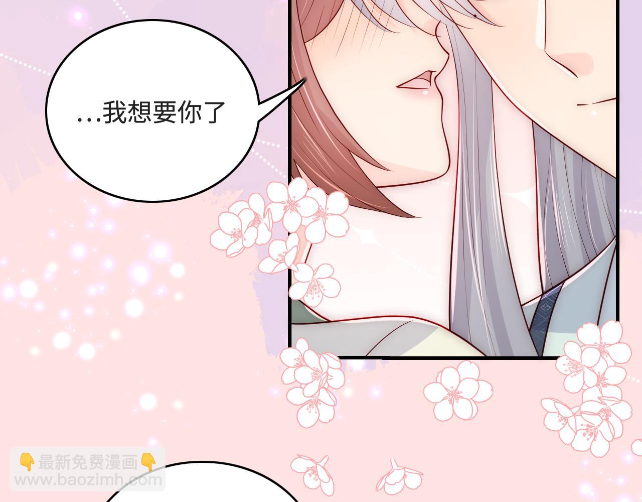 第175话 真正美好的婚后生活31