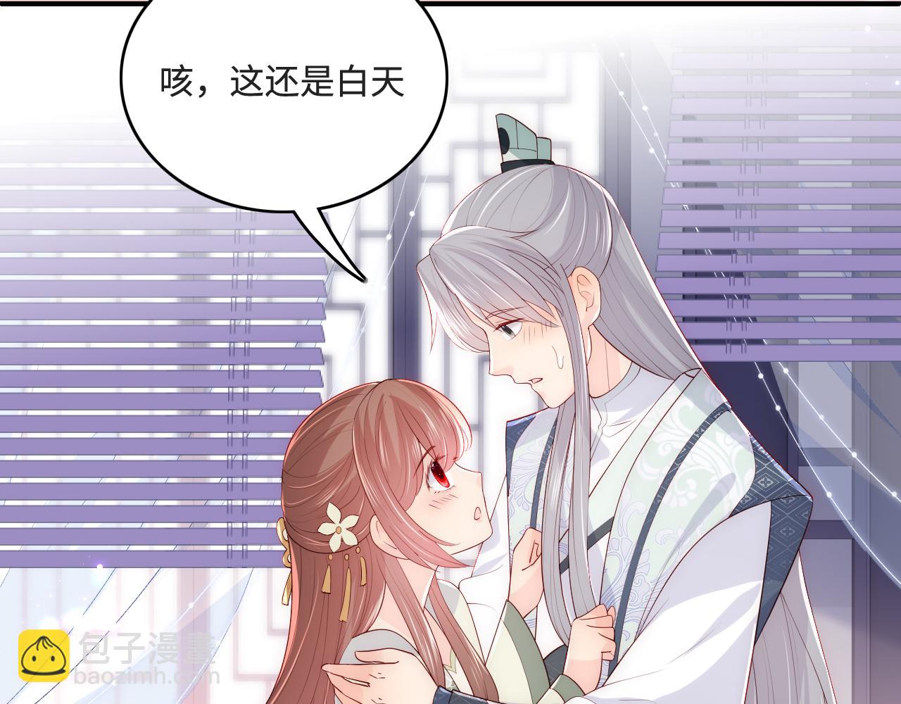 第175话 真正美好的婚后生活32