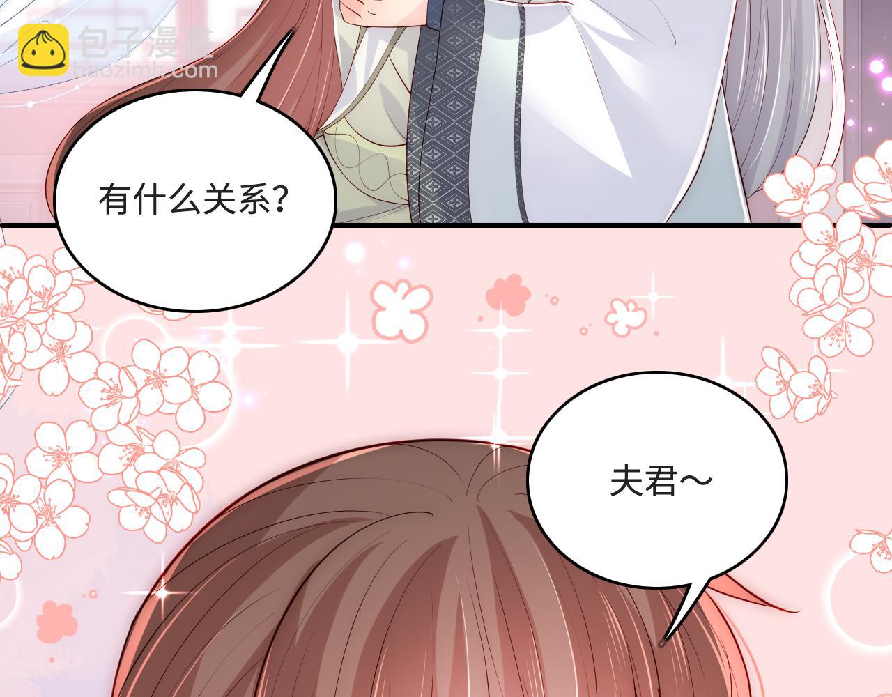 第175话 真正美好的婚后生活33